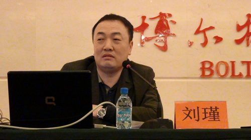 “金属非金属矿山安全标准化知识及考评人员资质培训班”大连开课(图文)