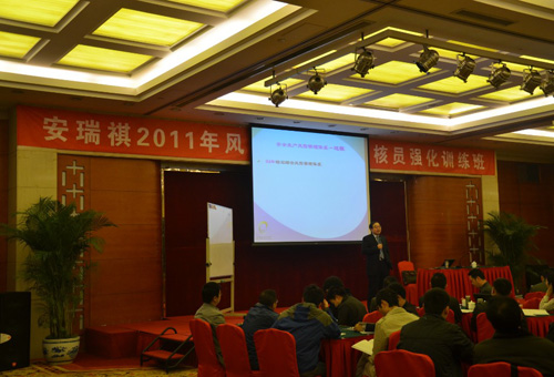 安瑞祺2011年风险管理体系注册审核员强化训练班现场